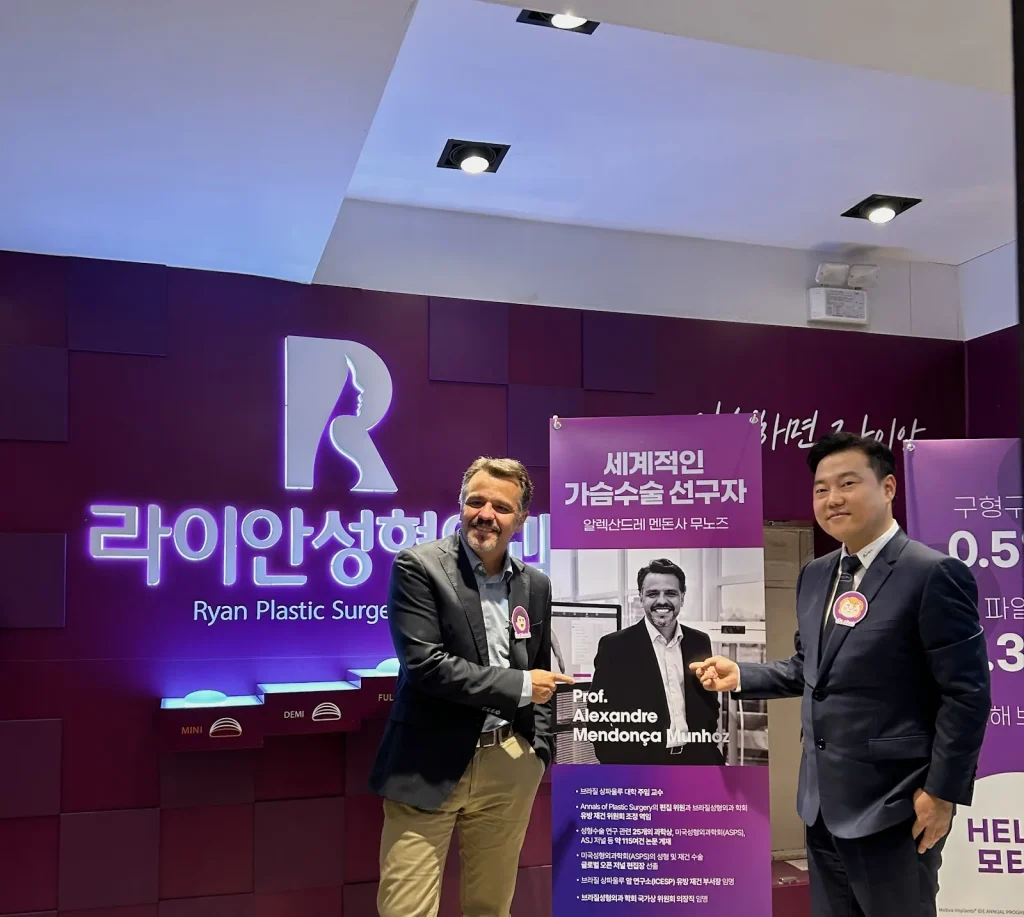 Dr. Sangmun Choi and Professor Munhoz at Ryan Plastic Surgery Clinic